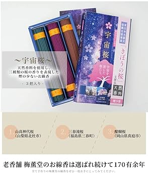 3冊　橘香道　おまとめ　浜本末造 81xrONhxwnL._UF350,350_QL50_.jpg